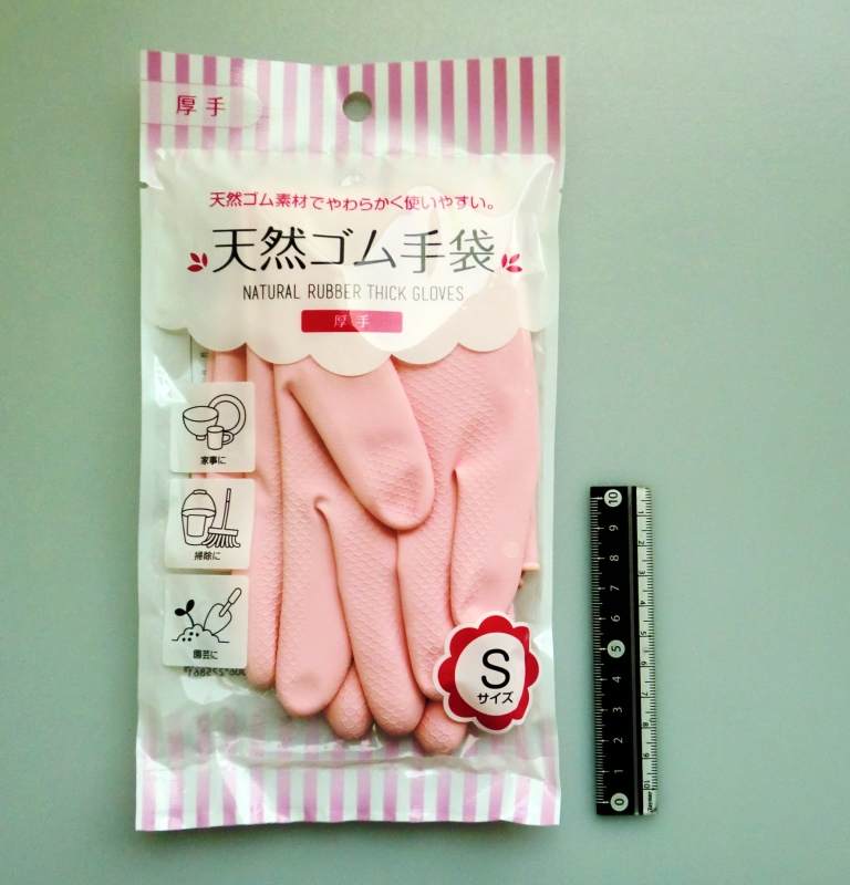 天然ゴム手袋厚手S ピンク